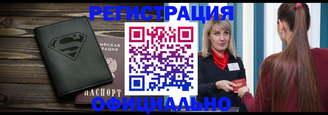 найти адрес прописки в Ярославской области