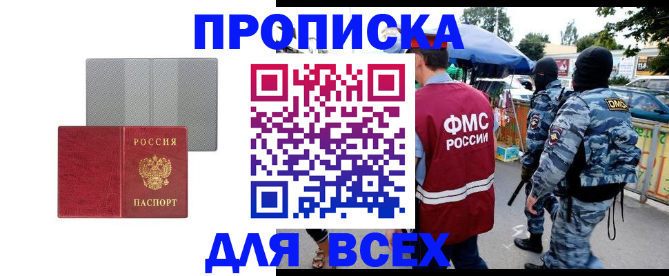 временная регистрация госуслуги в Ярославской области